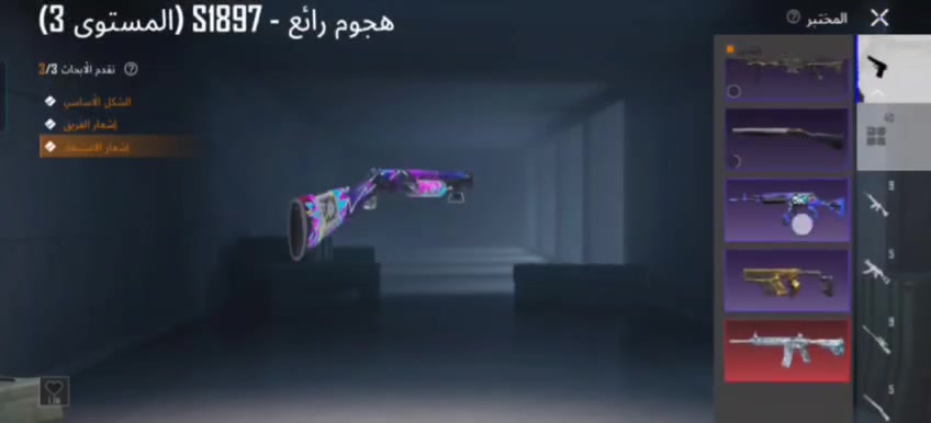 #
- المجموعات56
- لڤل 71- المثك 87- الكونكر0
- خوذ 4، جنط 2- الرفقاء2 - 
- لوبي 2- الشعبيه 600ألف
- -الانجازات6940
- بدلات X 4- سيارات مثك 1
- المختبر 31- الماكس جوكر لفل6
- الربط رقم+إيميل
: - الحد : 250  وبي مجال

#
- المجموعات 60
- لڤل 74
- المثك 92 
 - الكونكر 0 
- خوذ 2مثك و1 ذهبيه- جنط - 1 مثك و1 ذهبيه  الرفقاء - البزون الاسود +الذيب 
- لوبي - الشعبيه 800 الف 
- بدلات X عدد 3 +1 ذهبيه 
- عدد السيارات : مثك لا يوجد لاكن جارجر موجود مميزه
- المختبر ٤٠ تطوير ١٠ كلمسج  - الماكس  امفور ثلجي ماكس
- الارتباطات :  رقم ايميل يتغيرن 
: - الحد : 150 وبي مجال 

عنوان سامراء ***********
