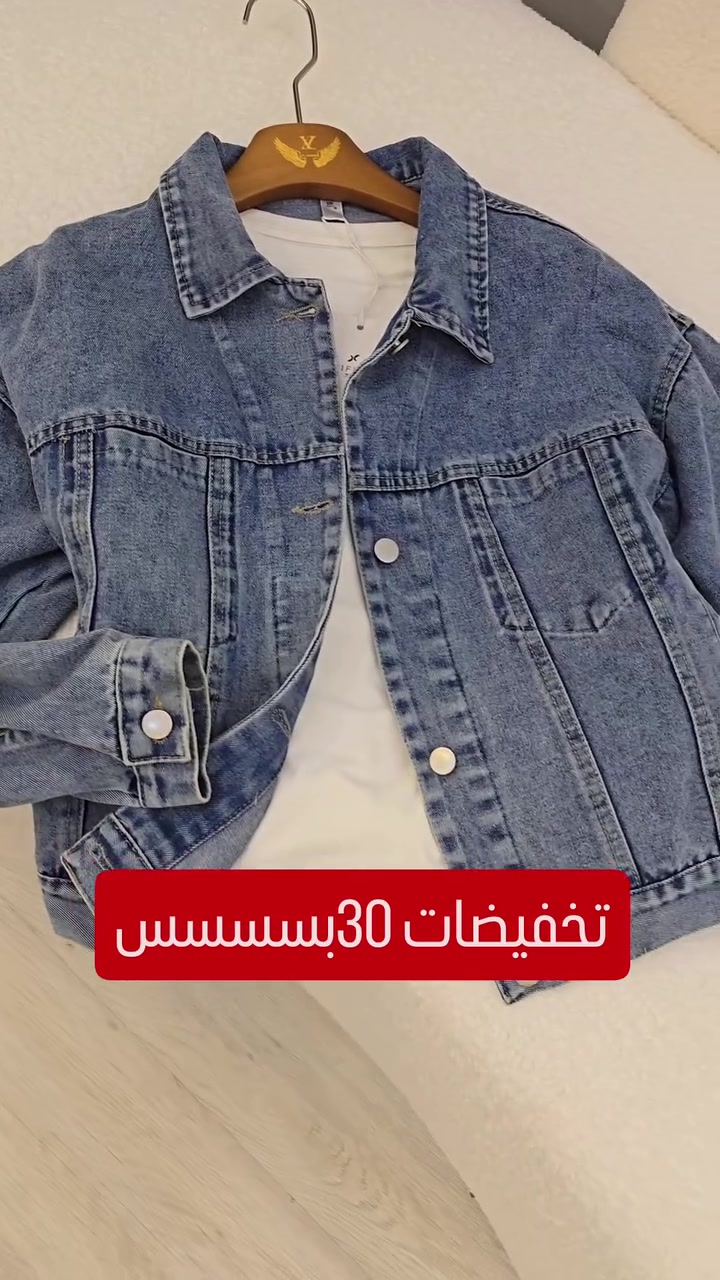 ملابس • تخفيضات ٣٠٪