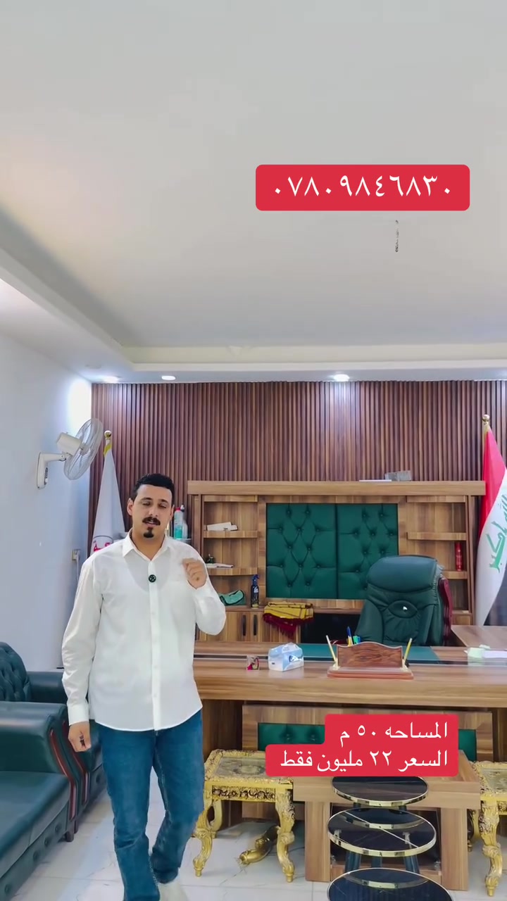 ٥٠٠م • للبيع • ماكو تفاصيل