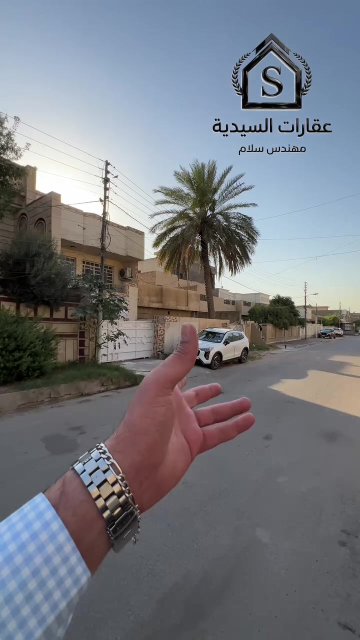 🏠   قطعة ارض  للبيع
 للبيع في السيدية - مربع جواد الرومي 📍
📐 المساحة: 160 م  
 الواجهة 8 م   

✅ السعر - اكتب رقم (1) يجيك السعر خاص

للاستفسار 
مراسلة الصفحة او الاتصال
☎️  *********** - ***********
