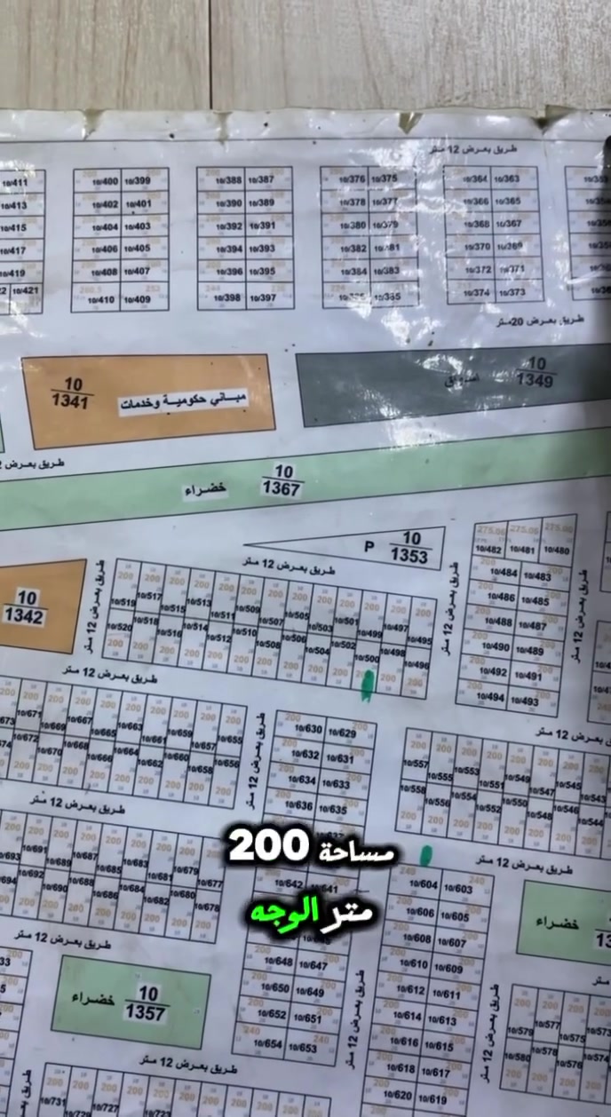 اعلان رقم  [ 423]
 
🔺 قطعة ارض للبيع تجارية في الدبية ركن مطروحة على الحولي مساحة 200 متر 🔺
للاستفسار أكثر الاتصال   
🔸(***********)🔸اتصال او واتساب
      
🔸(***********)🔸

‼️ عنوان المگتب ‼️
  كوت داموك شارع الطشاش قرب الاسعاف الفوري

