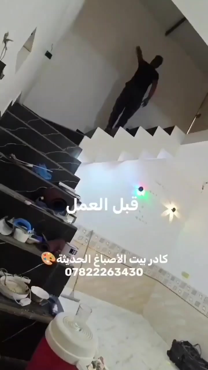 نعمل كافة الأصباغ وديكورات والعوازل الأسطح 
***********
أسعارنا تنافسية

نص مكتوب في الصور:
- بيت الأصباغ الحديثة نعمل كافة أنواع الأصباغ الحديثة الداخلية والخارجية والديكورات والعوازل الأسطح أصباغ داخلية أصباغ خارجية ديكورات عوازل الأسطح *********** جودة عالية • مواد أصلية • أسعار مناسبة سرعة في الإنجاز • ضمان علي العمل