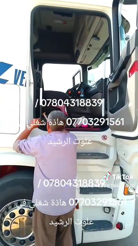 شاحنة • علوة الرشيد • بدون تفاصيل