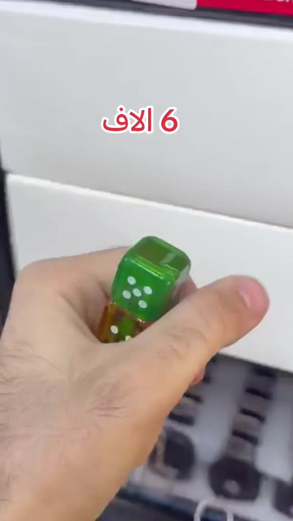 المقادح • انتيكات • الموصل