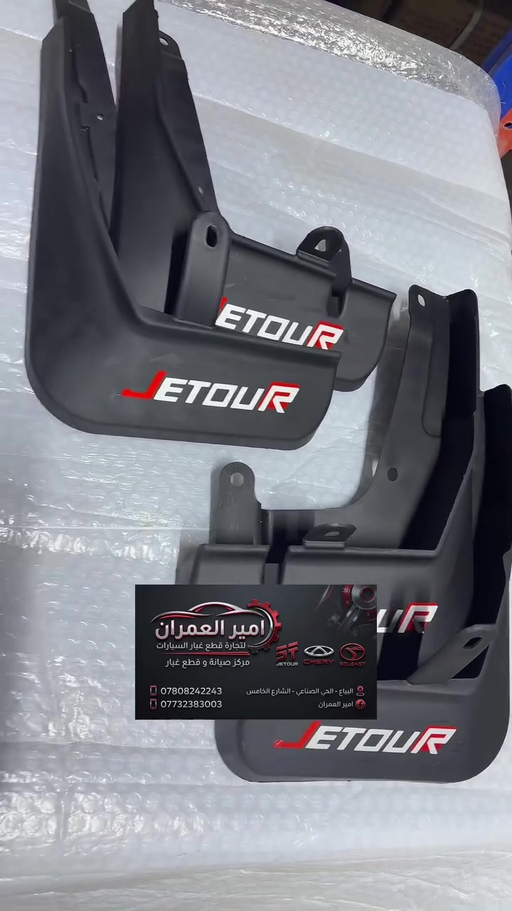 قطع غيار • سيارات • بدون تفاصيل
