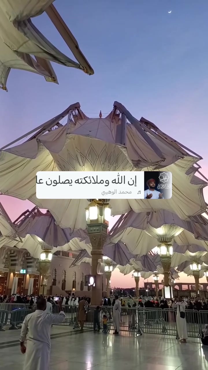 إلى المشتاقين لزيارة المسجد النبوي وأداء مناسك العمرة
لا يفصلك عن تحقيق هذا الحلم الا تسليم الجواز
لتعيش هذه الاجواء المباركة في رحلة إيمانية تنطلق بعد أيام قلائل

20 - 22 / 8
مكتب السلام للحج والعمرة
(***********)
