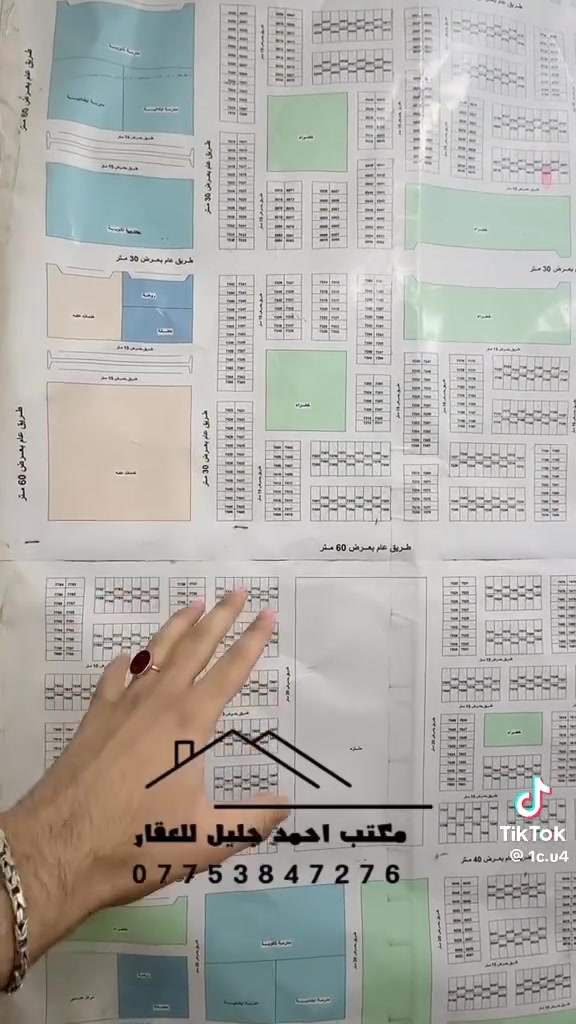 الموقع العسكري • ٢٤٠م • ركن تجاري ٦٠/٣٠