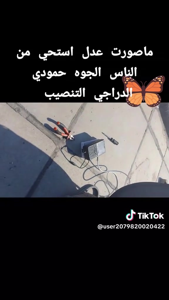 تنصيب ستلايت • قمر نيلسات • الرشاد