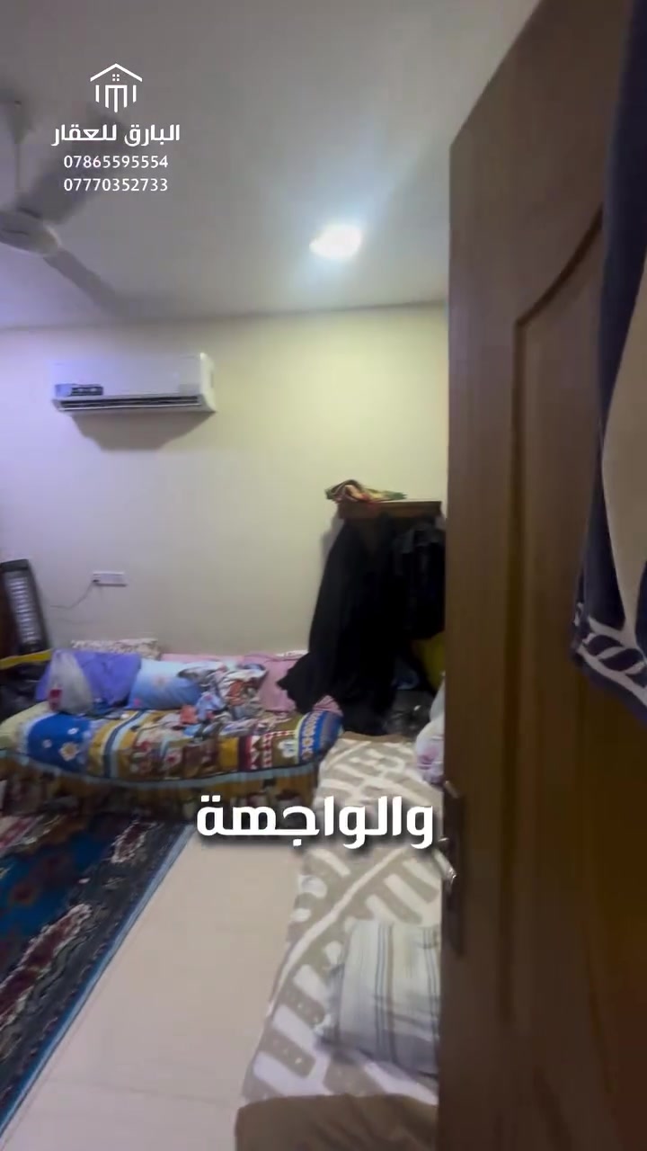 الكرادة الزوية • ١٧٠م • دار ومشتمل