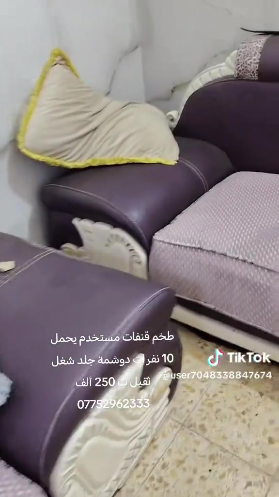 للإستفسار إتصال على الرقم *********** العمارة حي العسكري 
