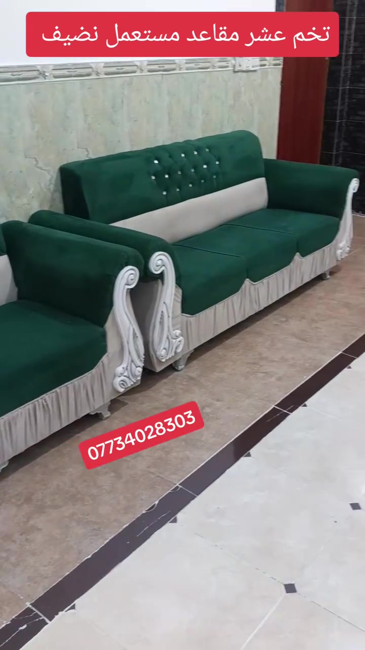 طقم ١٠ مقاعد • مستعمل نضيف • العزيزيه باب الحاره