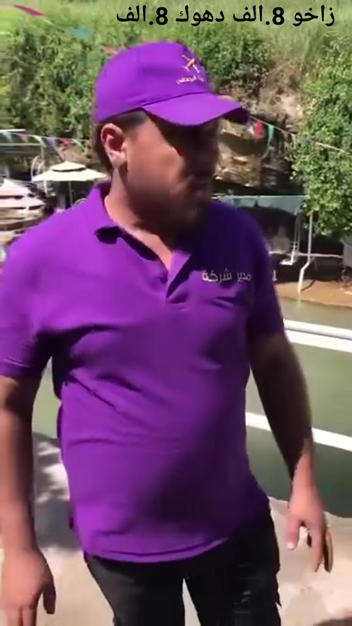 شركة جنة المصطفى للسياحة والسفر 

برنامج  كل يوم  ثلاثاء وجمعة أسعارنا ثابتة يوم الجمعة وثلاثاء كل سبوع مقاعدنا محدودة 👇📱

دهوك مصايف وداخل سعر النفر 8.الف
🌊مصيف شيرانه المياه الزرقاء 
⛲مصيف ڤين 
🍔استراحة مطعم 
🎄حديقة حيوانات 
🏙فاملي مول 
❤جبل زاوه جمع على كل نفر 2.000الفين دينار

مصايف زاخوا وداخل سعر النفر 8.الف
🌊مصيف وشلال شرانش 
🏖مصيف سينومر 
⛲مصيف تشتتاخ حدود تركيا 🇹🇷
🍔استراحة مطعم 
🏙فاملي مول 
❤جبل زاوة  جمع على كل نفر 2.000الفين دينار

الاستفسار عبر الصفحة اوعلى الارقام التالية
***********
***********
واتساب او اتصال

الانطلاق من حي نور سيدين داينة ماركت متوفر سيارات خصوصي للعوائل الكبيرة من باب بيتك 
الأطفال 6سنين وجوة مجاني سيارات خاصة للعوائل سيارات خاصة للشباب 

شركة جنة المصطفى للسياحة والسفر
