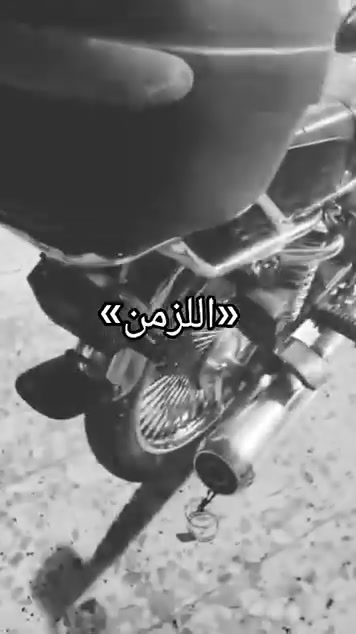 تايكر • ٢٠٢٤ • نضيه