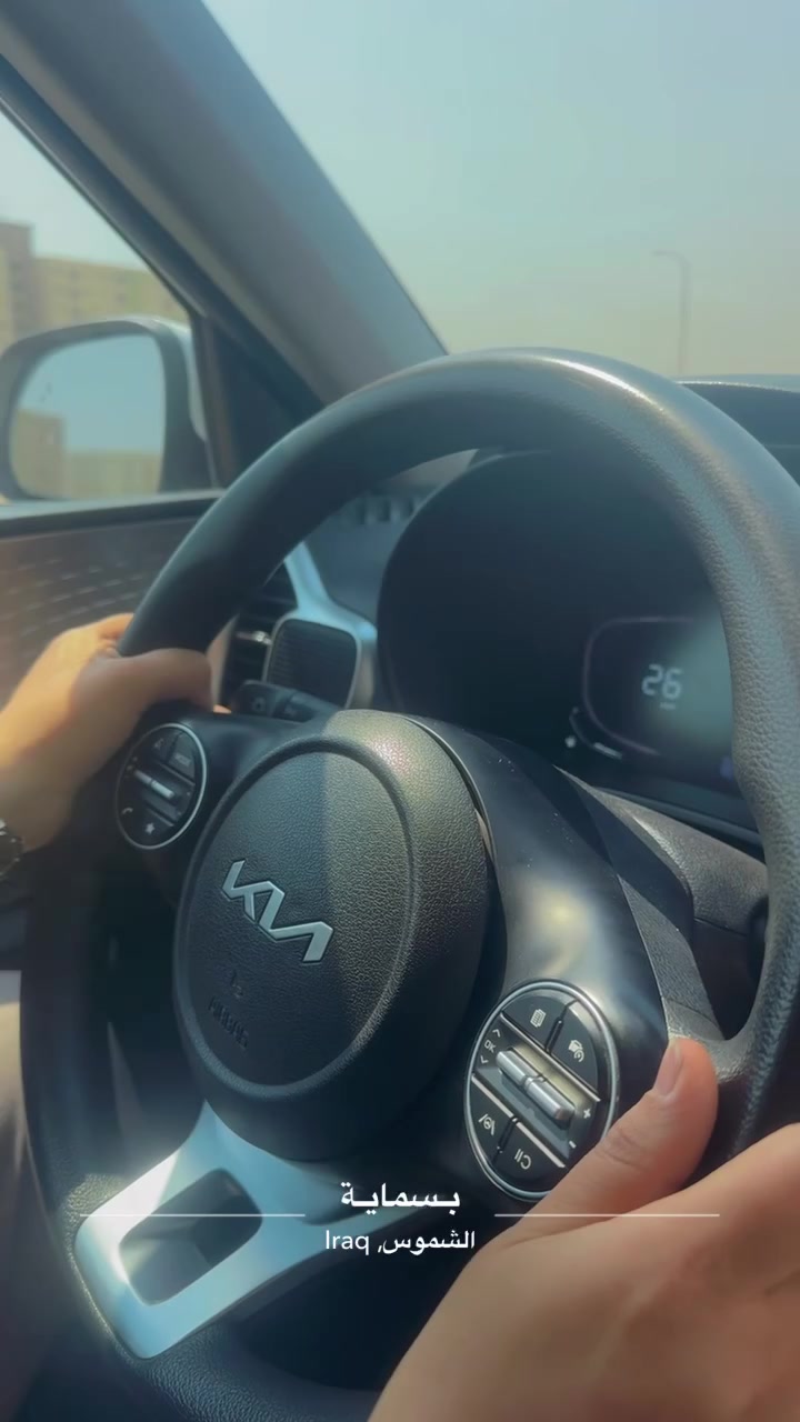 مكتب نيڤين لتعليم فن قيادة المركبات🚘 سيارات حديثه ومكيفه  🚖  نصل الى منازلكم 🏠 جميع مناطق بغداد 🇮🇶  دورات على تعليم قيادة المركبات بكل امان وثقه واحترافيه سياراتنا مخصصه للتدريب 🚗 ويتحمل المكتب كافة المسؤليات 👌التدريب يتم على ايدي امهر المدربين والمدربات خبرة سنين عديده 🗓 كادر نسائي 👮متخصص وكادر رجالي 👮🏻‍♂️متخصص  يتعهد المكتب بتدريب وتوصيل 🚗المتدربين من والى مكان سكنهم او مكان عملهم بدقه والتزام 👌 
يشمل التدريب : 
١- شوارع فرعيه وساحات 🚦
٢-شوارع عامه 🚧
٣- خط سريع 🚊
٤-انفاق  🚇
٥-جسور ⛩
٦- استدارات 🔄
٧-التعليم على ال R ®️البگ ⛽️
٨- الركن العامودي 🅿️ والركن الموازي 🅿️ 
بعد انتهاء الدوره يمنح المتدرب ملزمة 📒✏️نظري مجانيه +شهادة تخرج 🎓 
للحجز والاستفسارالاتصال على الارقام :
☎️***********
☎️***********
#ويا_نيڤين_السياقه_صارت_سهله
#نصل_الى _منازلكم_جميع مناطق بغداد
#بسمايه 
#كرخ_رصافة_اكسبلور_ريلز #اعظميه__شارع_الضباط__ 
#رصافه #زيونه #كرخ_رصافة🌎 #مشتل #بغدادالجديده #شارع فلسطين
