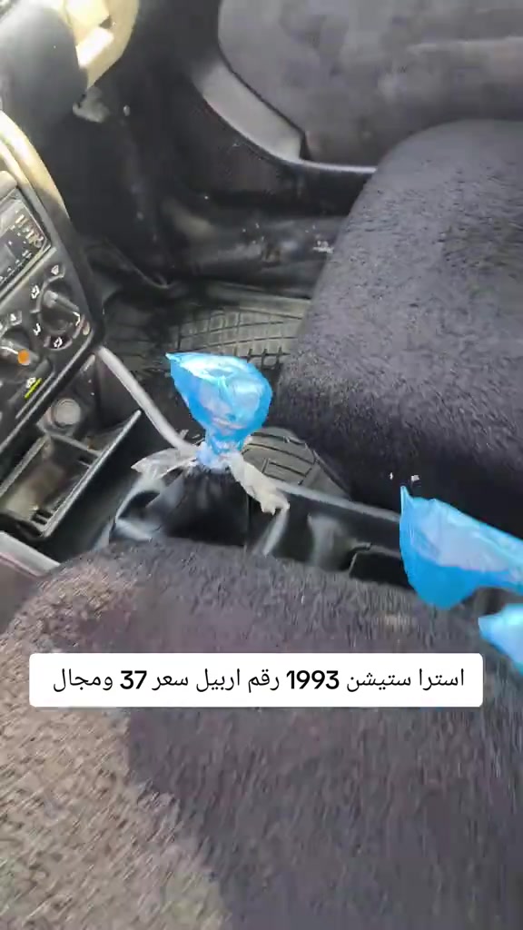 #*********** *********** #العراق🇮🇶 #بغداد #العراق #بازار 
