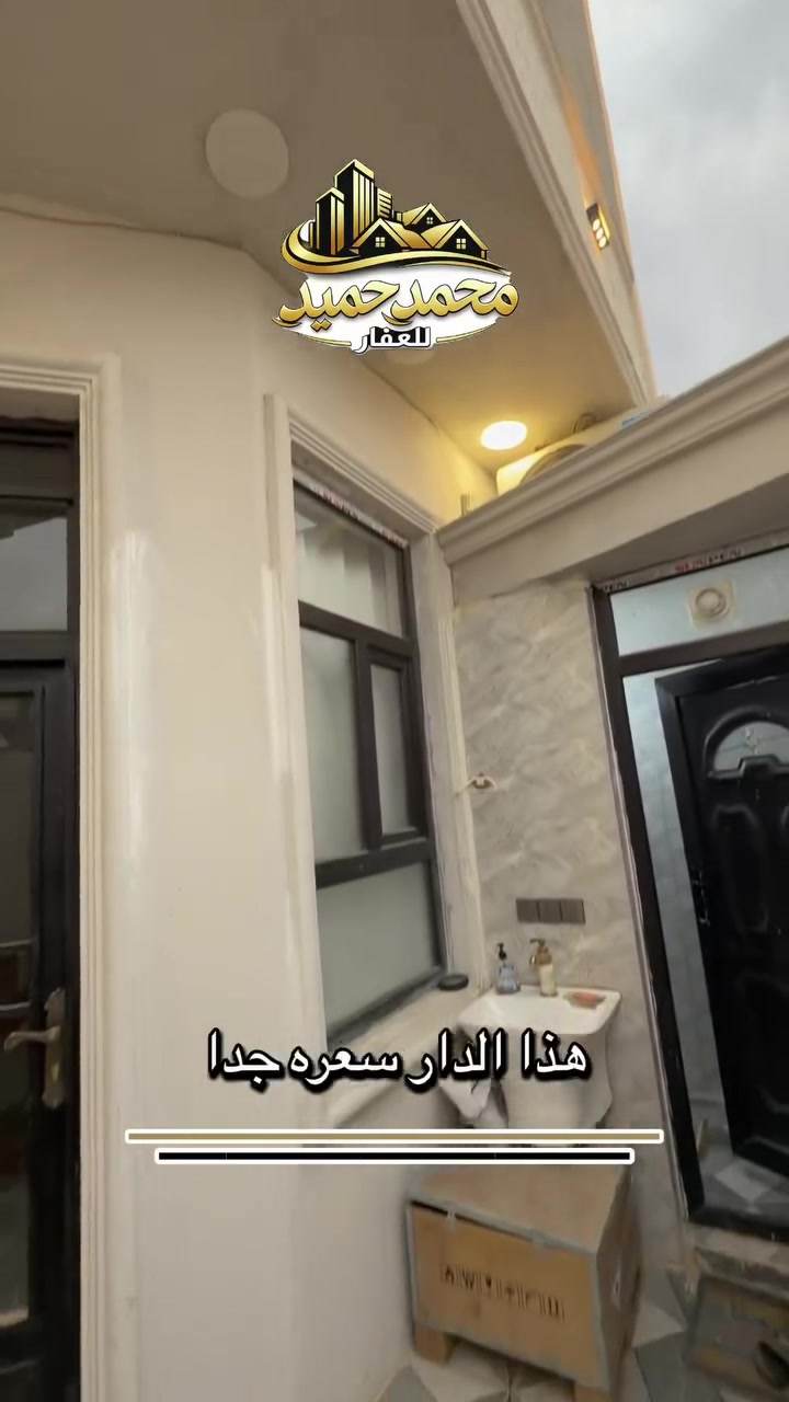 تكريت حي الديوم • ١٠٠م • ٣ غرف
