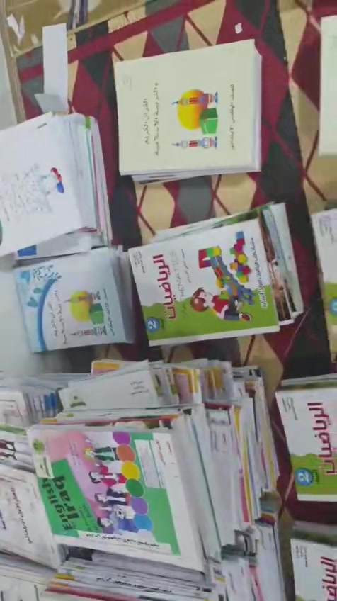 كتب جديدة • ابتدائي متوسط إعدادي • توصيل