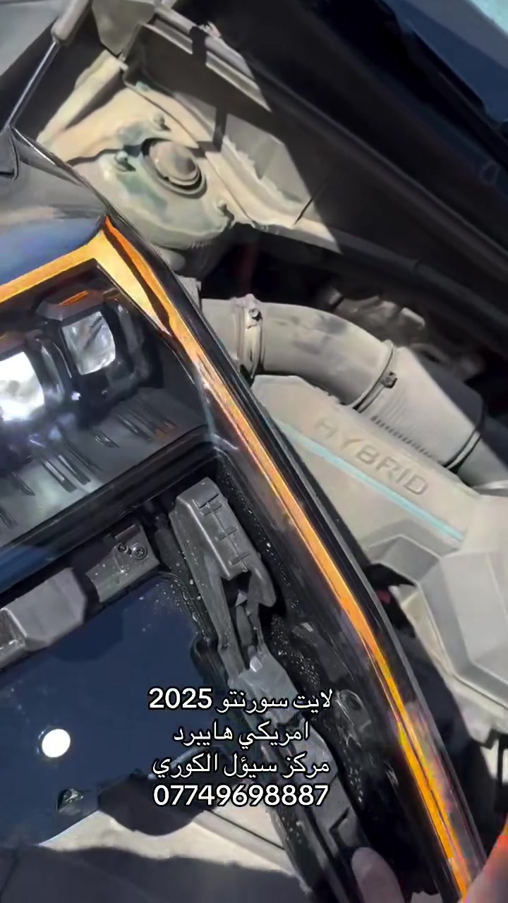 بسم الله الرحمن الرحيم 
لايت سورنتو 2024 
امريكي هايبرد 
مركز سيؤل الكوري 
***********
