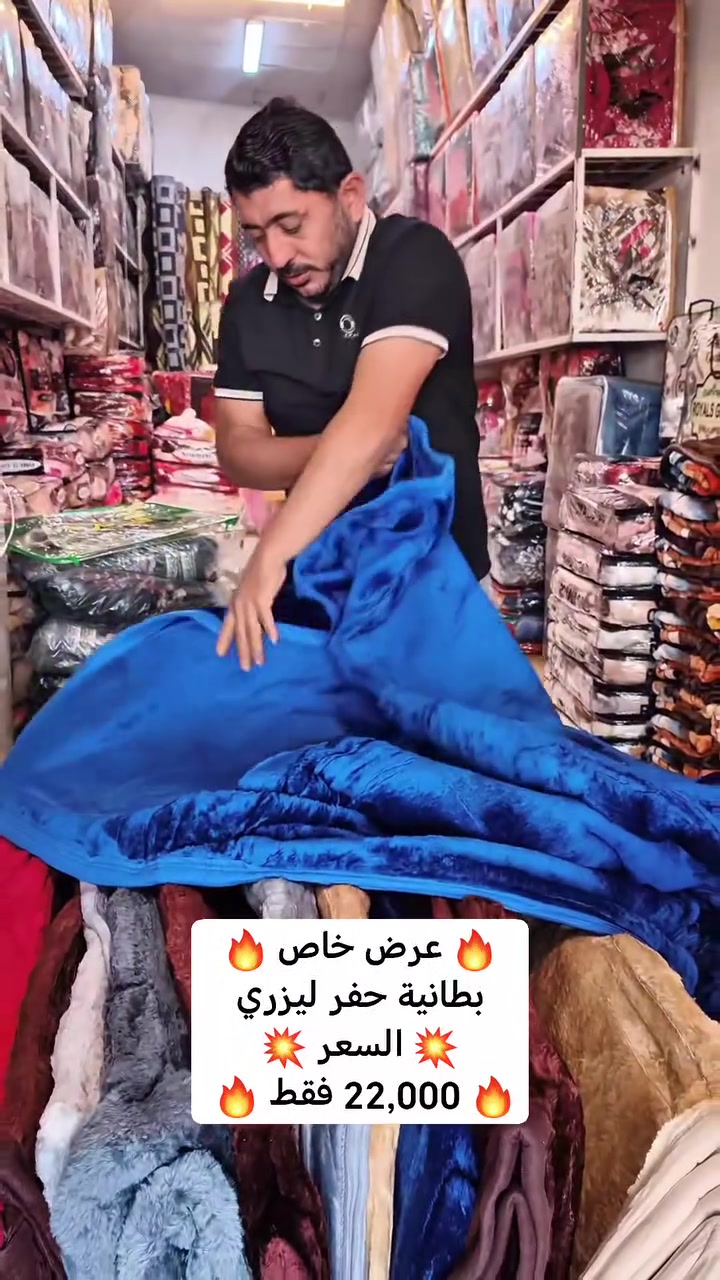 بطانية فاخرة • ٤ كيلو • فرو ناعم