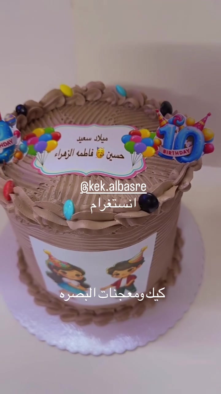 كيك ومعجنات • البصره • حسب الطلب
