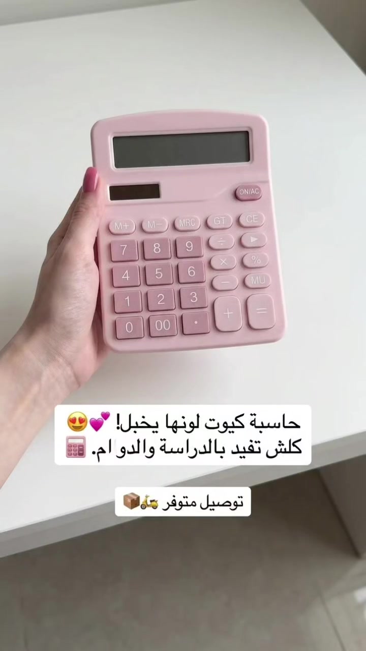 مكتبة قلم • قرطاسية • توصيل