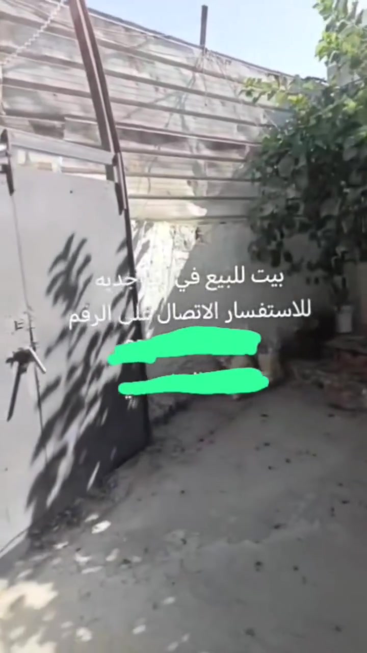 ✨ بيت للبيع ✨
العنوان : البصرة _كرمة علي _الماجديه
المساحة الكلية : 300 متر
صنف العقار : زراعي
السعر  : 80 مليون وقابل للتفاوض
التفاصيل : بيت +مشتمل يحتوي على غرف عدد 5 واربع مجاميع صحيه وصالتين وديوانيه هول ومطبخ وكراج وحديقة
واتساب فقط/ ***********
