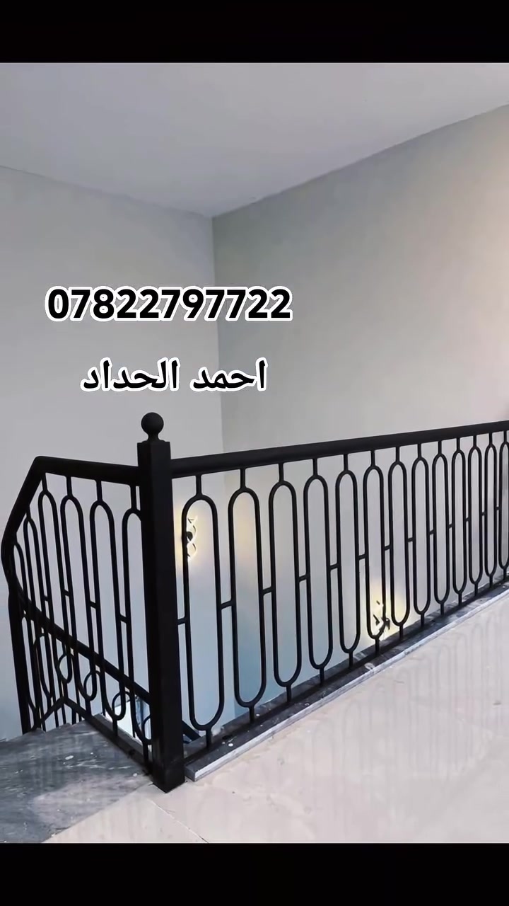 اللهم صلي على محمد وآل محمد 
محجر حديد ملكي العمل #ناصريه وجميع الاقضيه 
احمد الحداد ***********
