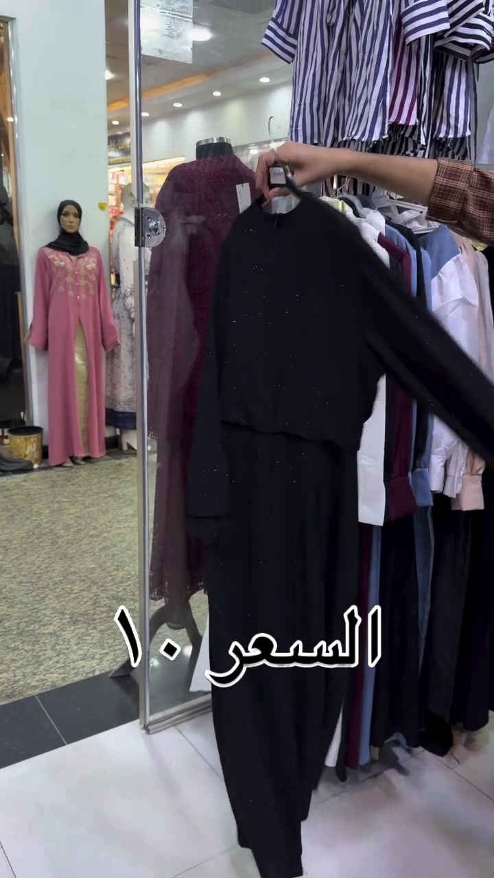 ملابس • مكتوب بالصور