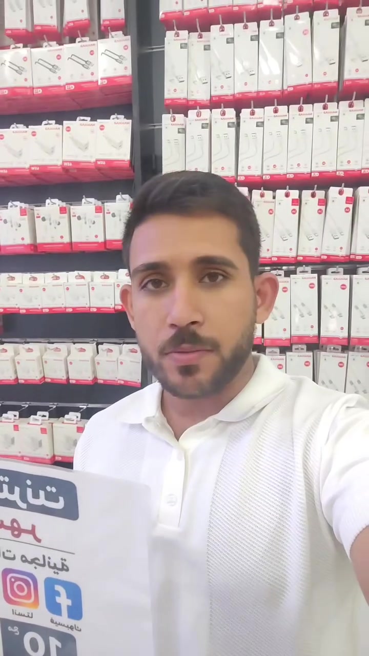 حي التعليم • مقابل مول هيكل • إلكترونيات
