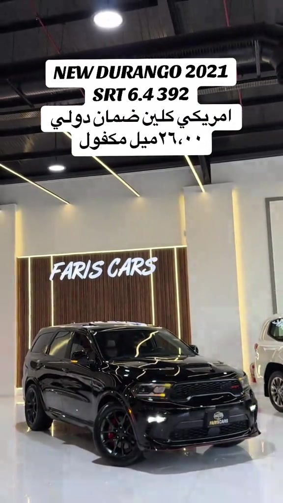 #dodgedurango #SRT #fariscarserbil 

نص مكتوب في الصور:
- NEW DURANGO 2021 SRT 6.4 392 امريكي كلين ضمان دولي ٢٦،٠٠ ميل مكفول