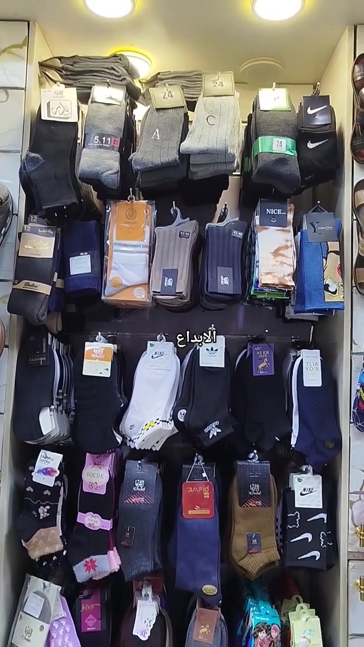 موديلات راقية • جودة ممتازة • بغداد سبع البور