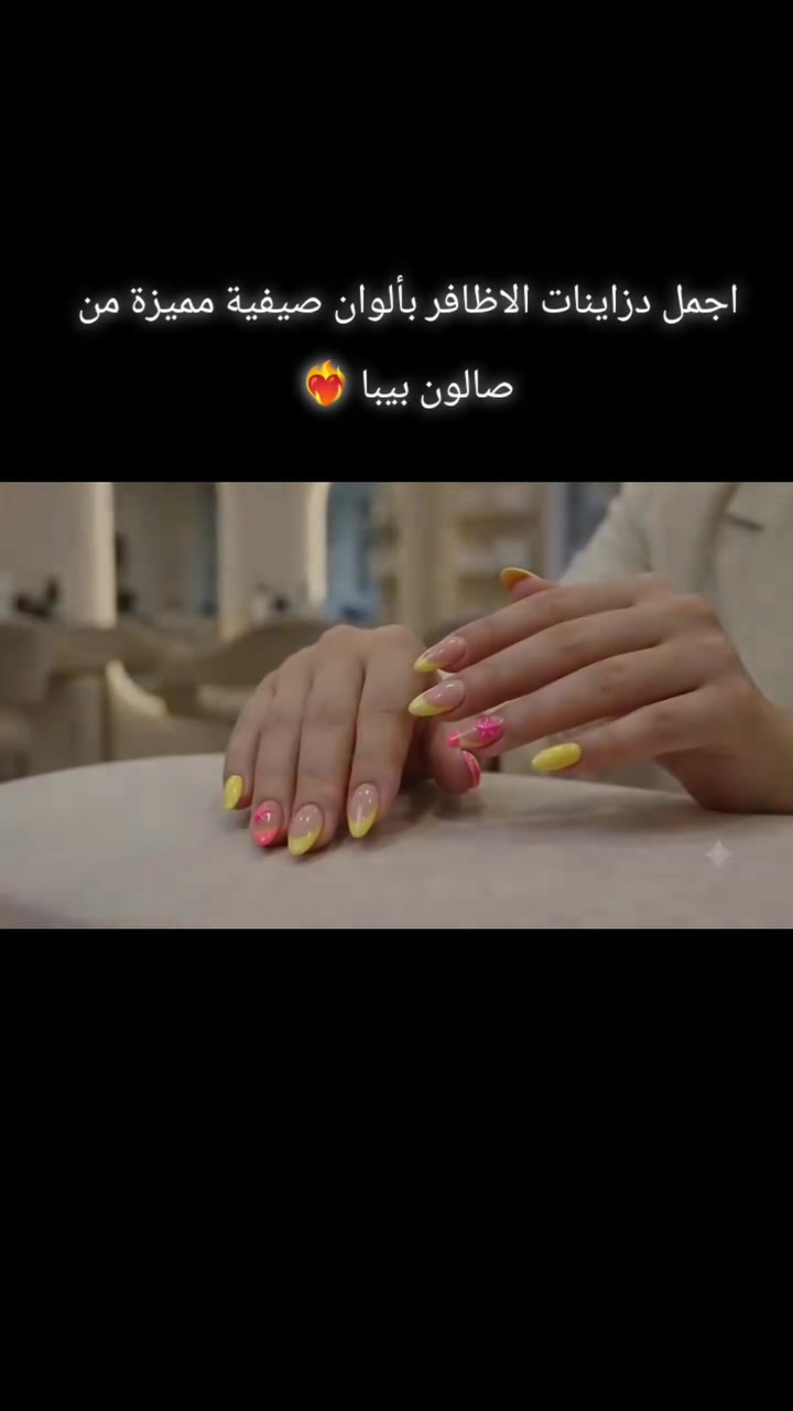 تركيب اظافر جل بدزاين انيق فاخر من اعمال صالون بيبا ❤️‍🔥 
العنوان الرمادي حي الأندلس مقابيل حديقة الجوري ♥️ 
رقم الهاتف ***********
