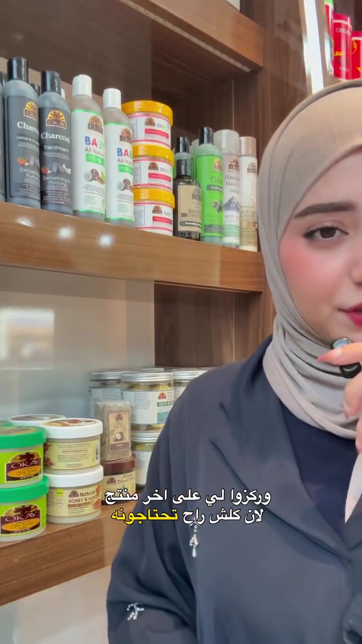 ⁨	⁨	إذا محتارة بين منتجات العناية، كادرنا الطبي ببصرة أمزون يساعدج تعرفين شنو تحتاج بشرتج وتختارين المنتجات المناسبة إلج. احجيلنا عن بشرتج، ونساعدج تبدين روتينج بثقة. ✨

📲 المنتجات والأسعار داخل تطبيق Basra Amazon
🚚 التوصيل: داخل البصرة 3,000 د.ع | باقي المحافظات 5,000 د.ع
📞 *********** | ***********

نص مكتوب في الصور:
- ترتيب المنتجات من الاسوء الى الاحسن ?!? تعالوا اليوم