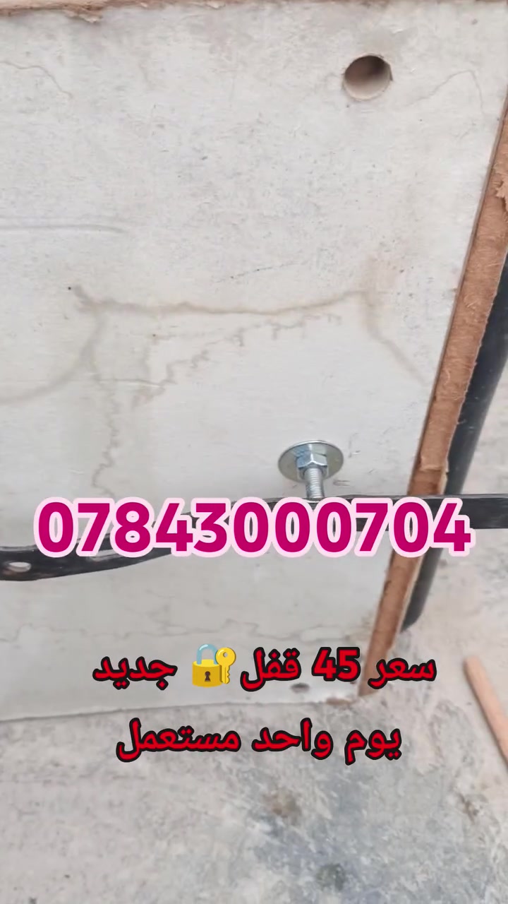 مستخدم يوم واحد • شغل مضبوط • راصطة