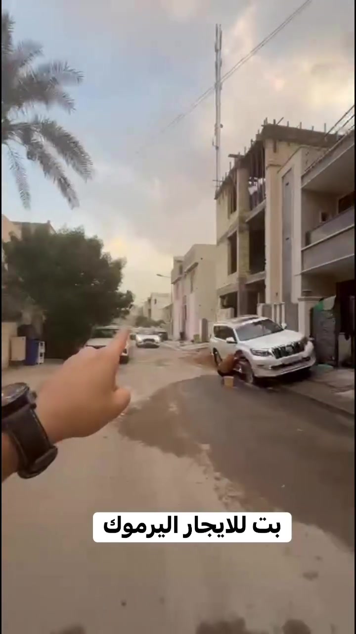 اليرموك المأمون • ٤ نوم • قرب مسبح