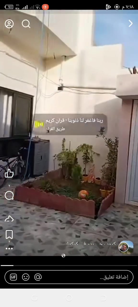 عقار زراعي للبيع حي بدر مقابل مدرسة على شاهين طابق واحد جاهز مع بيتونه 150متر..بناء درجة اولى غرفتين نوم ومطبخ حار وبارد هول استقبال مع بيتونه كبيره...موقع مميز  مجاري وقريبة على الكوسترات
للاستفسار الاتصال على الرقم ***********
