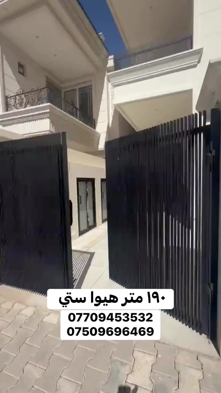 مجمع هيوا ستي • ١٩٠م • ٥ غرف نوم
