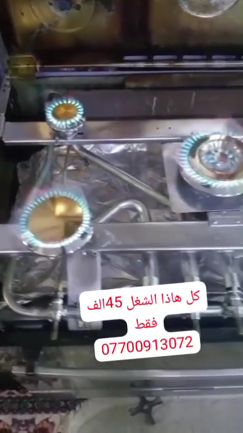 ***********واتساب
