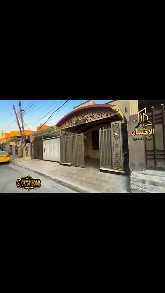 🏠 دار للبيع – الدورة / أبو دشير ( شارع الألف  مربع الذهبي 
📐 المساحة: 80 متر
🧱 الواجهة: 4 × النزال: 20 م
📜 الدار طابو ملك صرف ✅
 السعر 135
✨ المواصفات:
  كراج + مدخل
🛋️ صالة واسعة
.        مطبخ
🛏️ غرفة نوم
🚿 خدمات كاملة عدد 2 

🏡 الطابق الثاني:
🛏️ غرفة نوم 
🚽 
☀️بيتونه سطحين 

🏡 الدار  جيده وجاهز  للسكن فوراً 
💰 السعر مناسب والموقع مميز جداً 🌟
📞 للاستفسار والاتصال يرجى المراسلة على الخاص 💬
***********
عنوان المكتب ابودشير شارع الألف مجاور حبايبنا @أبرز المعجبين
