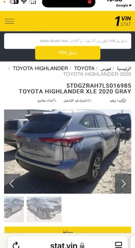 هايلاندر 
موديل 2020
رقم بغداد 
ستة سلندر 

سعر مناسب 
29 000$ 
سعر نهائي
بدون ايربك 
حادث دعامية فقط

5TDGZRAH7LSO16985

اتصال ☎️ 

***********

بغداد. الكرادة
