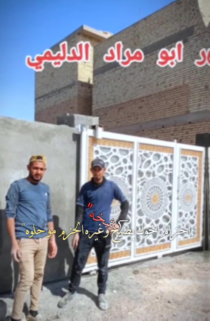كادر ابو مراد الدليمي لبخ شغل درجه وله ونثر متفرغ حالين
***********
