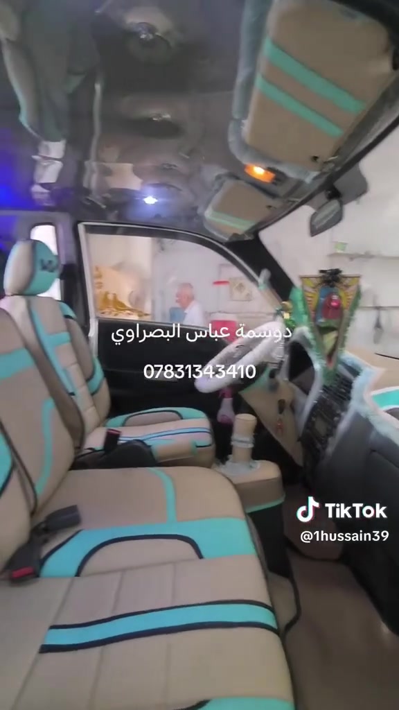 دوشمة سيارات • الحمزة الغربي • عباس البصراوي