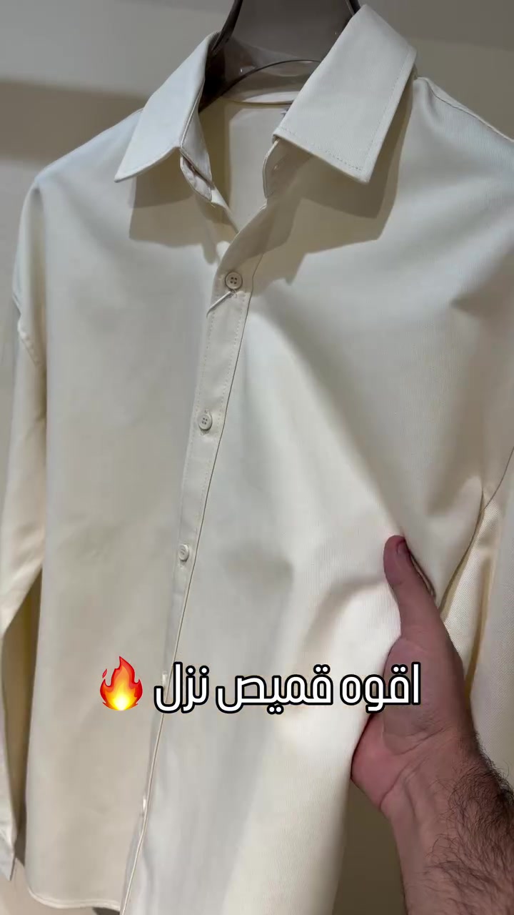 

نص مكتوب في الصور:
- اقوه قميص نزل
