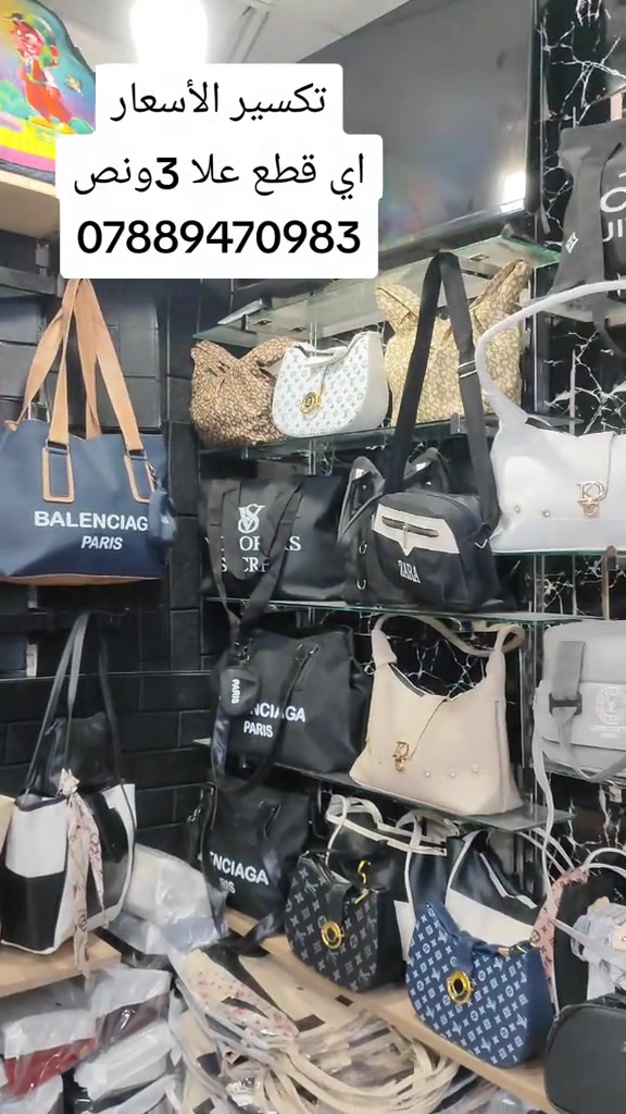 تكسير الأسعار • اكسسوارات • قطع