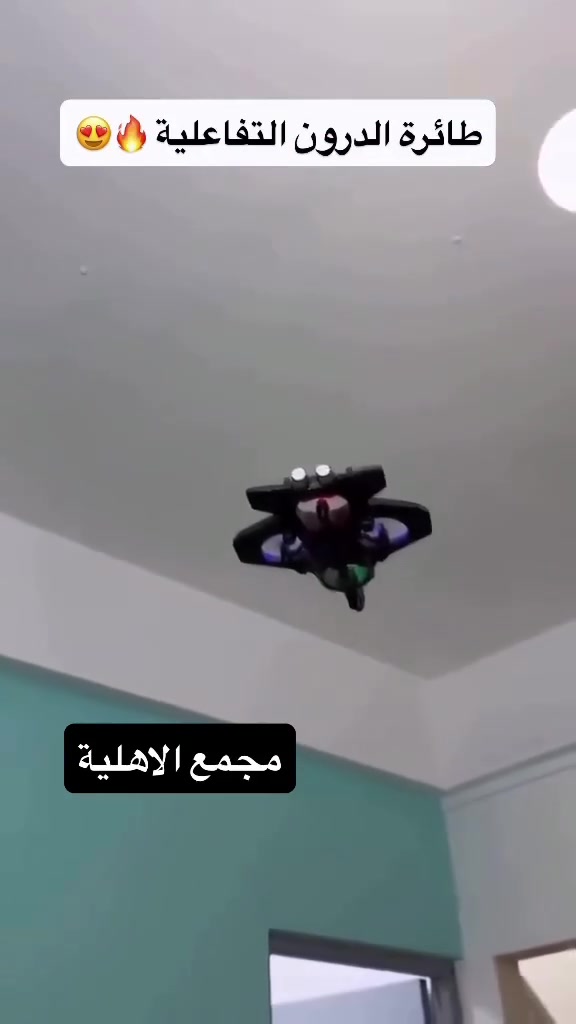 #كربلاء_المقدسة #مول #شعب_الصيني_ماله_حل😂😂fypシ゚_شاركوو_لانتعارك😂😂 #شارع_السناتر #كربلاء

نص مكتوب في الصور:
- طائرة الدرون التفاعلية 😍🔥
- مجمع الاهلية