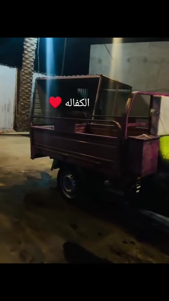 ستوته • كفاله عامه • اوراق اصوليه