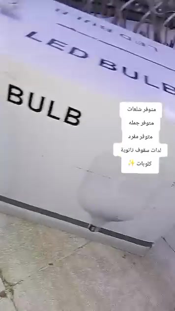 مواد انشائيه • جملة • توصيل