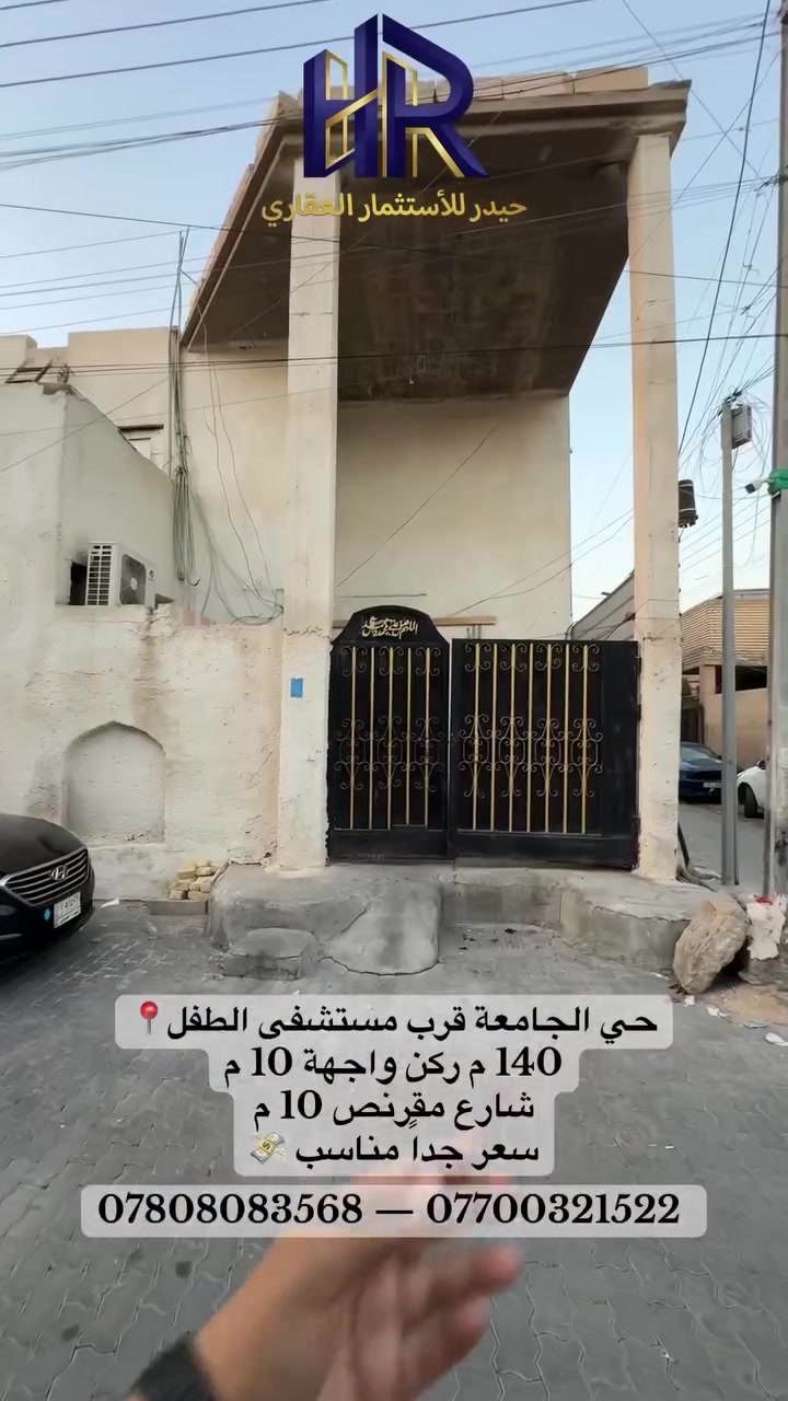 *********** — ***********
