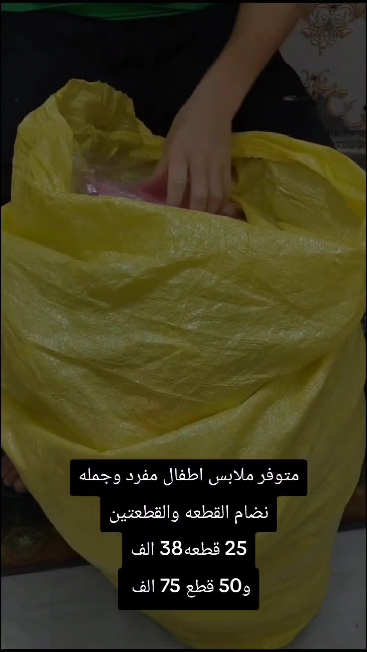 الحجز على واتساب ***********