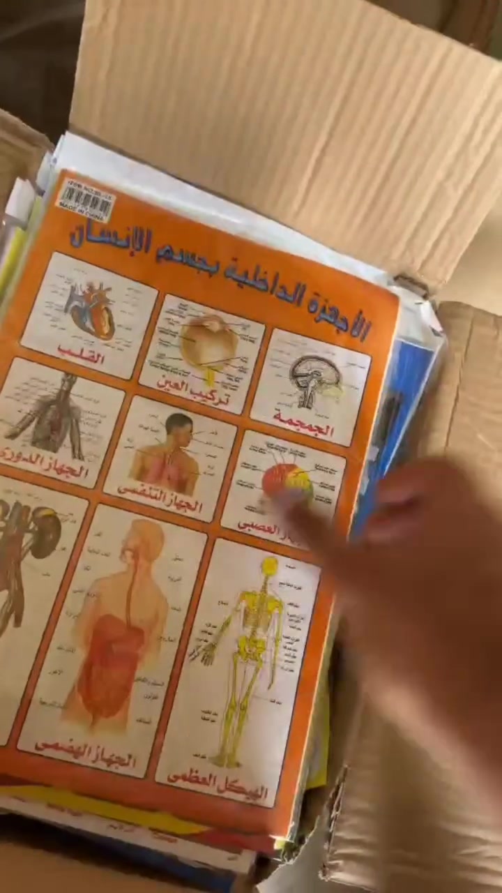 لاصق كتب • ٩٦ جيس • ١٢٢ قطعة